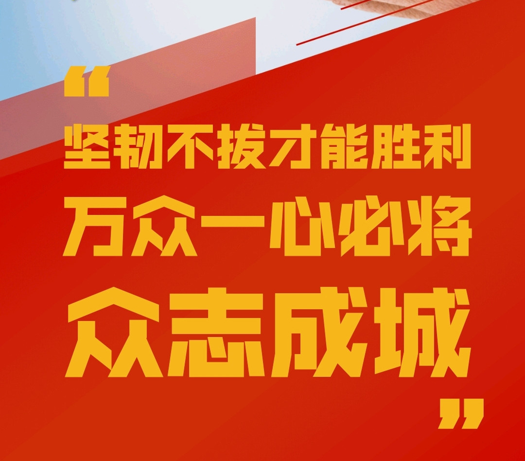 眾志成城,抗擊疫情,泰來在行動(dòng)!